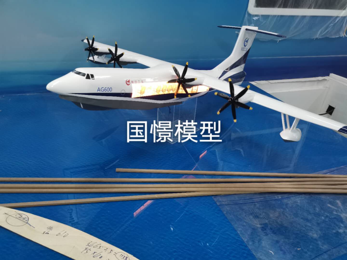 兴国县飞机模型