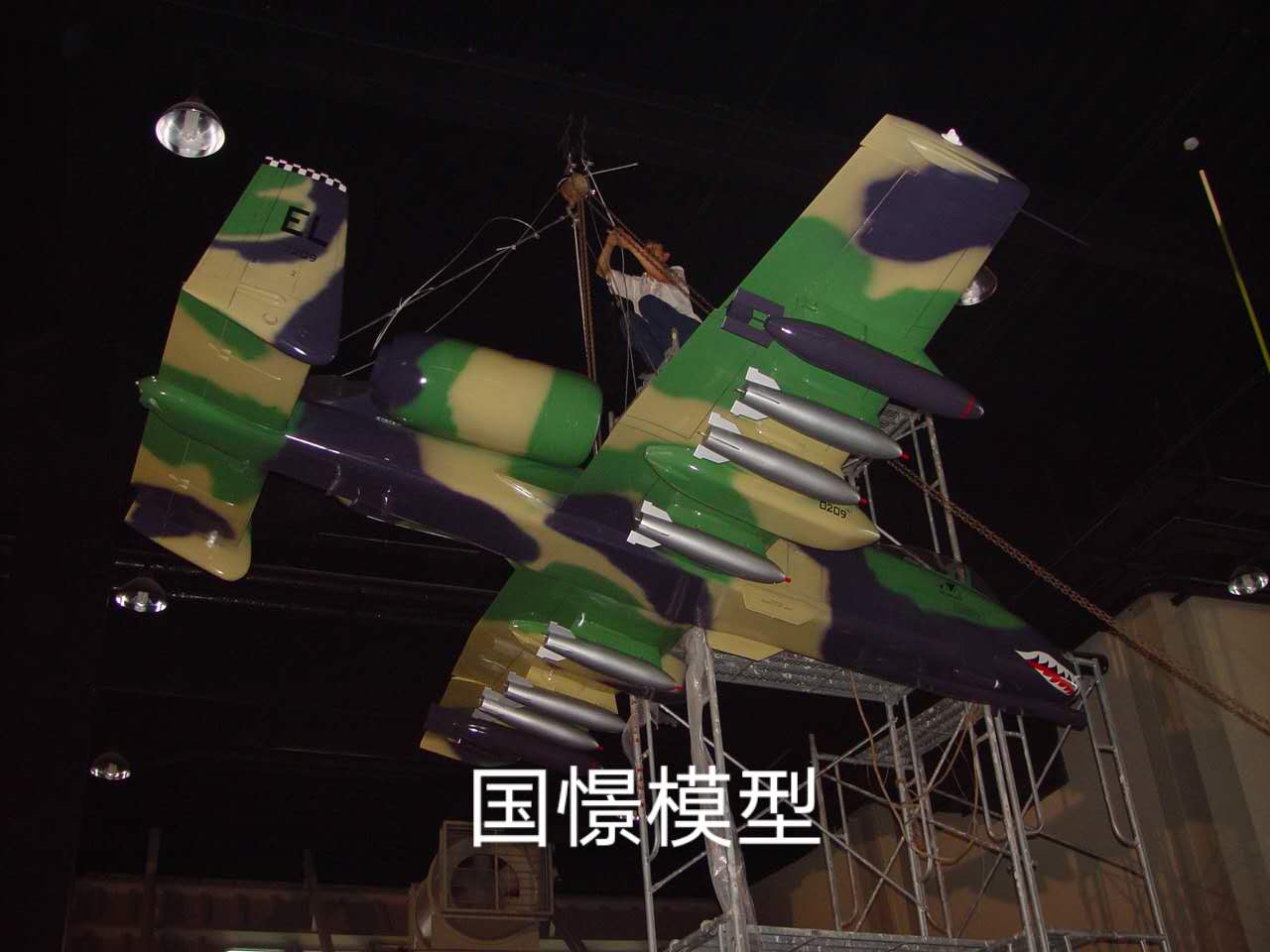 兴国县军事模型