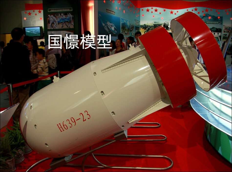 兴国县军事模型