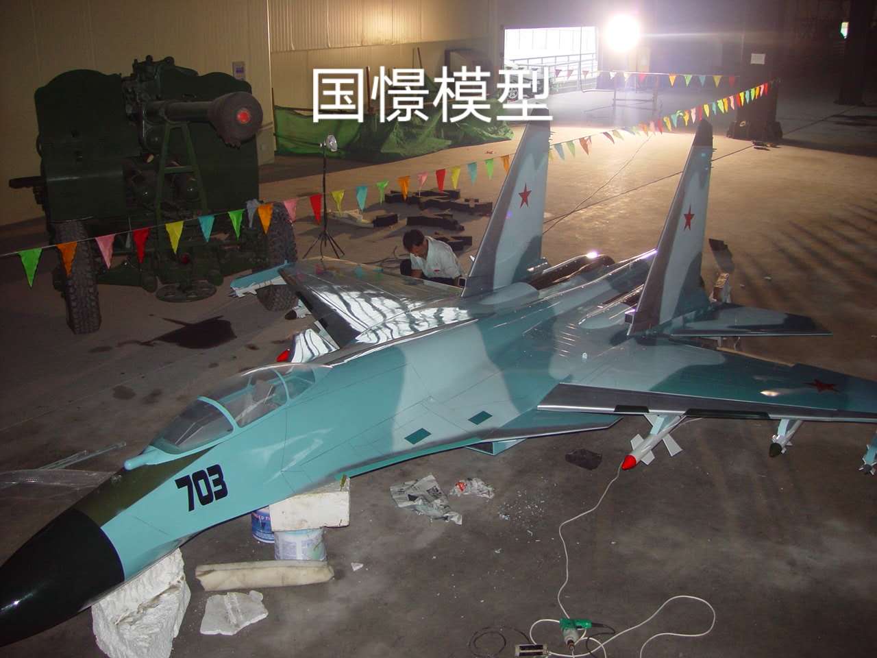 兴国县军事模型