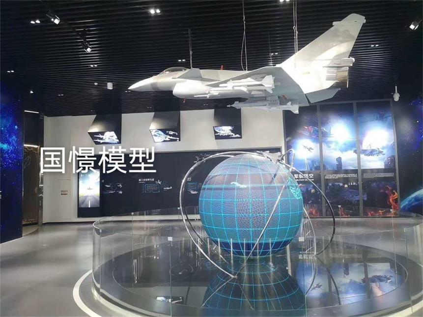 兴国县飞机模型