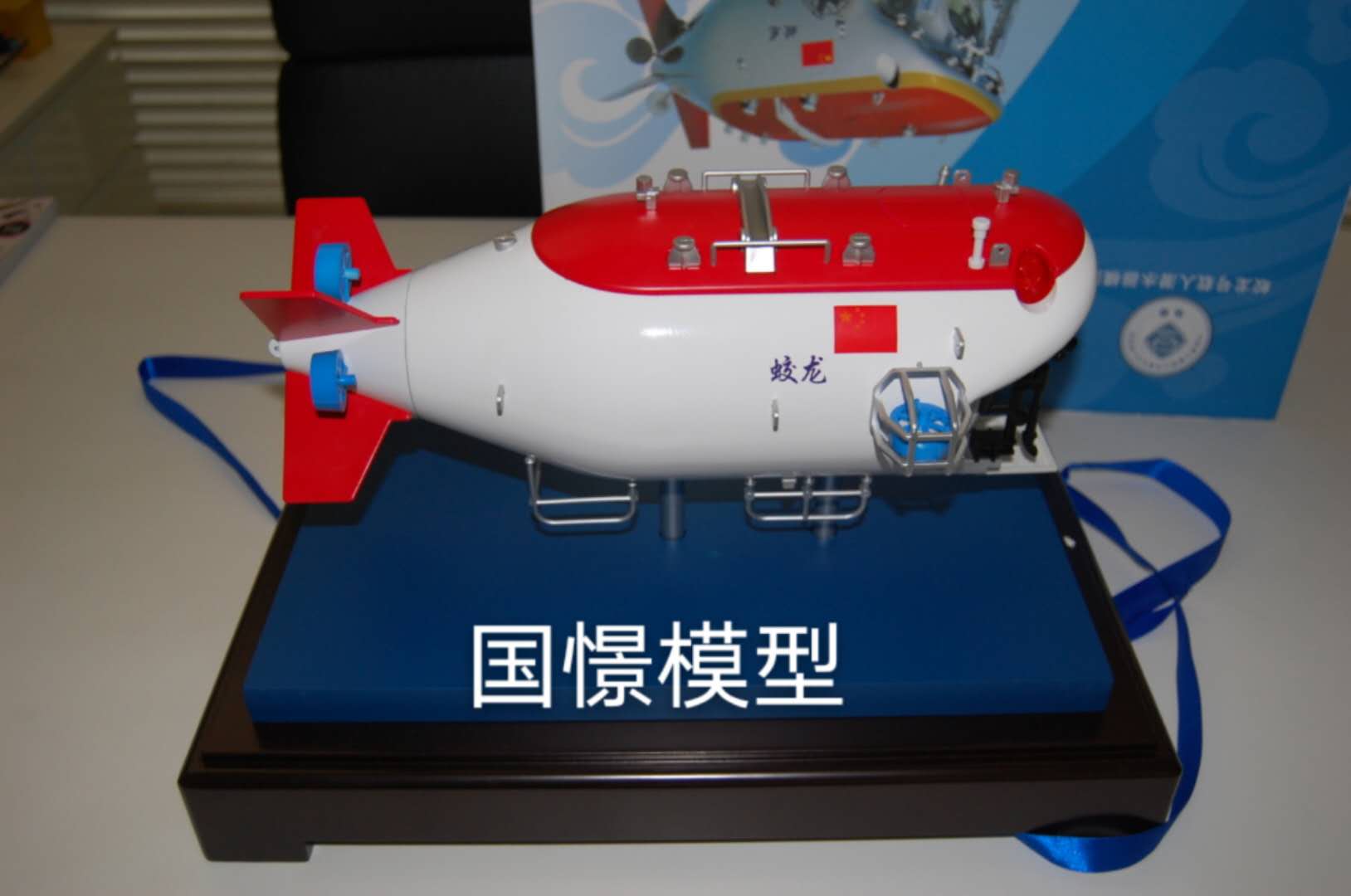 兴国县船舶模型